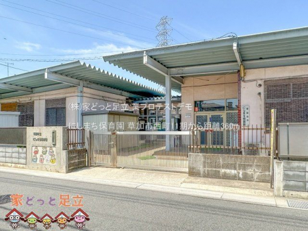 ���ӊ��@�ɂ��܂��ۈ牀 �B�e��(2023-05-05) 360m