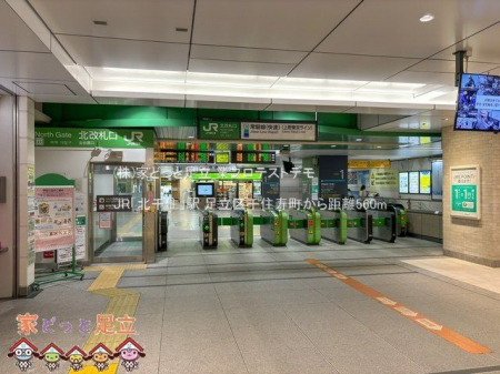 ���ӊ��@JR�u�k��Z�v�w �B�e��(2024-05-30) 560m