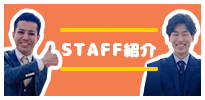 staffЉ