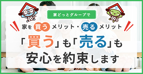 �Ƃ𔃂������b�g�E���郁���b�g